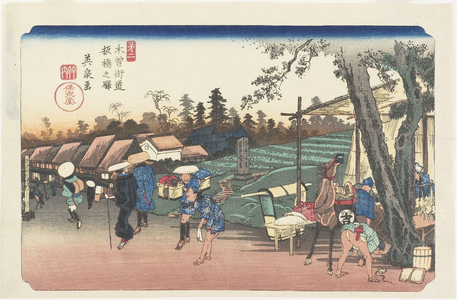 "No.2: Itabashi Station", 1835-1836