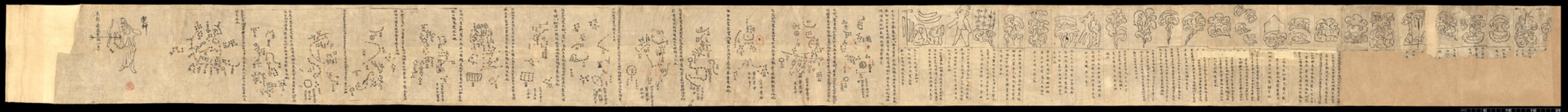 Or. 8210/S.3326 Star Chart, c.700 AD (ink on paper)