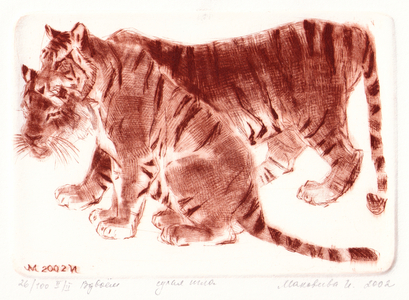 Two Tigers, 2002 (drypoint)