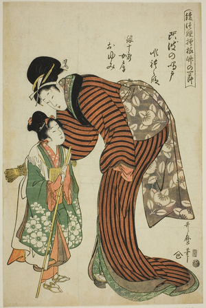 Ginjuro's Wife Oyumi from the Play "Whirlpools of Awa" (Awa no naruto, Ginjuro nyobo Oyumi), from the series "Bamboo Nodes in Puppet Theater Designs (Ayatsuri moyo take no hitofushi)", 1806 (colour woodblock print; oban)