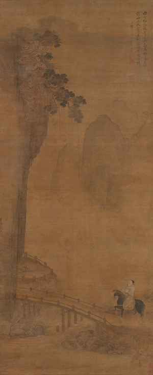 White Clouds and Red Trees, 1661 (ink & colour on silk)