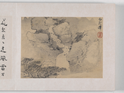 12 Views Of Huangshan (ink on silk)