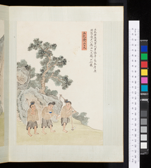 Man liao tu shuo, description of habits of Maut-ze, China, 19th century (drawing)