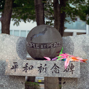 Monument for Permanent Peace