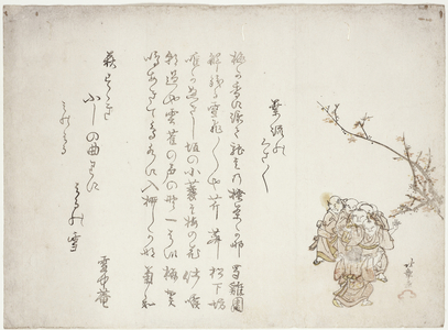 Seven Boys in a Line (woodblock print)