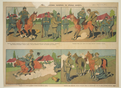 Chto russkomu zdorovo, to nemtsu smert' [What is healthy for the
Russian, is deadly for the German].