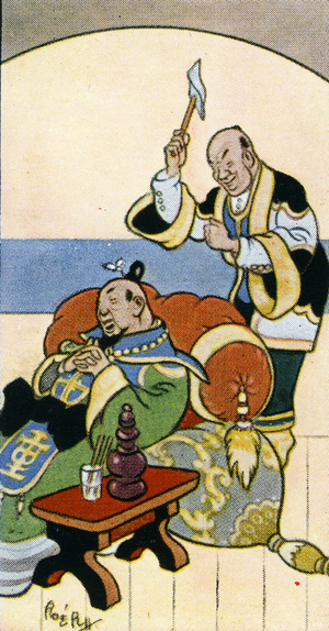 Do not remove a fly from your friend's head with a hatchet, 1932 (colour litho)