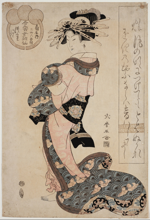 Courtesan (Oban) (woodblock print)
