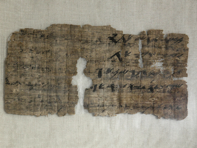 Hebrew papyrus from the First Temple Period, from Wadi Murabaat (papyrus)