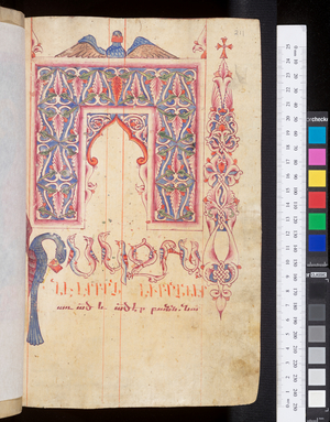 The Gospel of St. John, 16th century (illuminated manuscript)