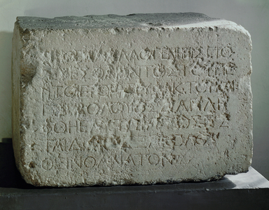 Interdiction for non-Jews to enter the Inner Sanctum of the Temple in Jerusalem