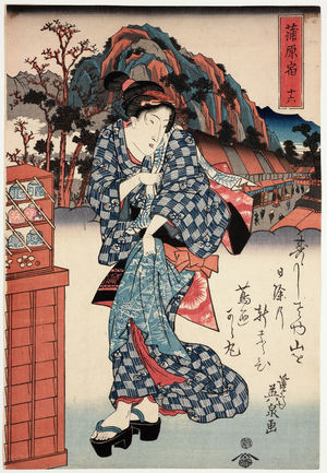 Kambara, Stage Sixteen of the Tokaido Highway, c.1830-1840 (woodblock print)