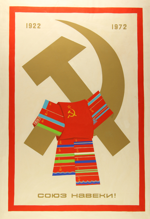 The Soviet Union Forever!, 1972 (gouache on paper)