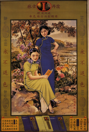 Indanthrene Color Cloth