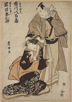 Ichikawa Yaozo III as Omuraya Denbei and Iwai Kumesaburo as the geisha, Oshun, c.1798 (woodblock print)
