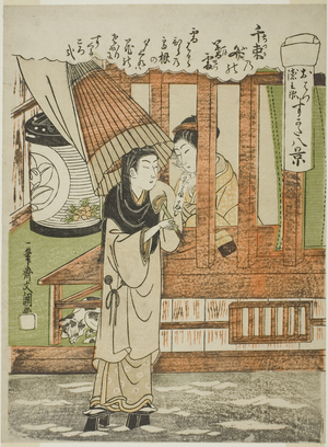 Chizuka no Fumi no Bosetsu (The Evening Snow of a Thousand Bundles of Love-Letters), the Lovers Ohatsu and Tokubei, from the series "Sugata Hakkei (Eight Views of Lovers)", c.1772  (colour woodblock print; chuban)