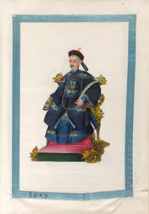 Portrait of Emperor Taon Kwang.