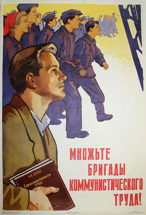 Multiply the Brigades of Communist Labour, 1959 (colour litho)