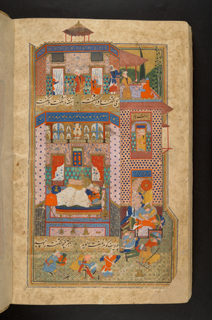 Safavid copy of Jāmī’s allegorical romance Yusuf and Zulaykha, MS Or 4122, f.155b, c.1580 (opaque w/c on paper)