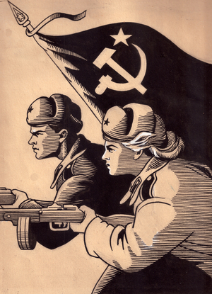 Shoulder by Shoulder, 1945 (indian ink on paper)