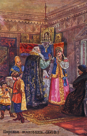 Scene from life of