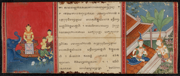 Scene from The Last Ten Birth Tales (Jatakas) of Lord Buddah