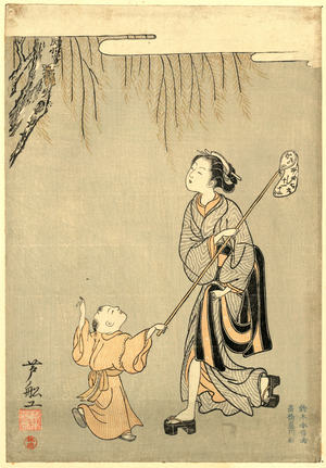 Semitori, Catching Crickets. 1765., 1 Print : Woodcut, Color ; 27.7 X 19.1 ., Print Shows a Woman and a Child Catching Crickets.