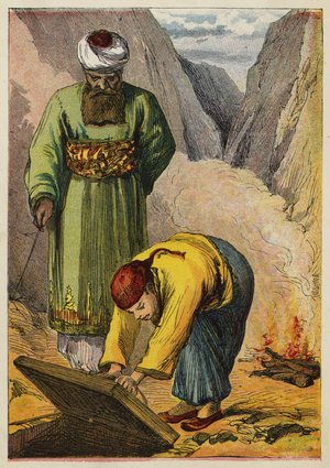 Aladdin And The Wonderful Lamp (colour litho)