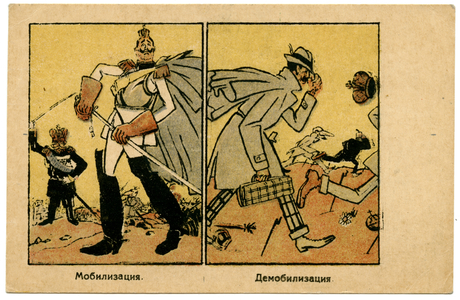 Soviet Propaganda Postcard Satirising the Russian Tsar Nicholas II and German Kaiser Wilhelm II, 1918