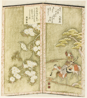 Minamoto no Yoshiie on horseback and a bird on a branch, c.1825 (colour woodblock print; sheet from shikishiban hexaptych, surimono)