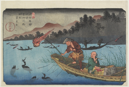 No.55 Cormorant Fishing Boat at Nagae River near Ko_to Station, 1830-1844