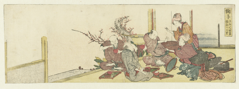 Travellers at a Restaurant at Mariko, 1804 (woodcut)