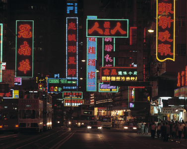 Hennessy Road on Hong Kong, 1998 (photo)