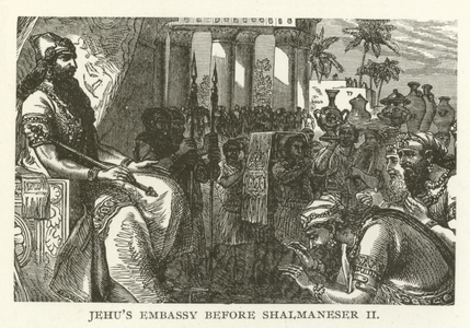 Jehu's Embassy before Shalmaneser II (engraving)