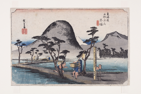 Hiratsuka: Nawate Road (Hiratsuka, Nawate michi) (colour woodblock print)