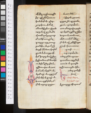 The Four Gospels, 1597 (miniature)