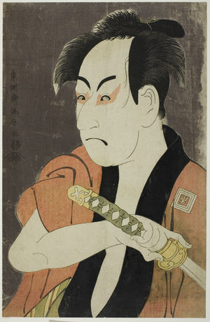 The actor Ichikawa Omezo as the manservant Ippei, 1794 (colour woodblock print; oban)