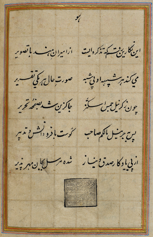 Page of text