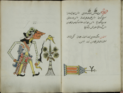 Wukon Jawa, MS 41 p.44, image 22, 1830 (gouache on paper)