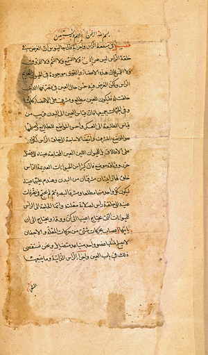 Latin translation of a Hippocratic treatise