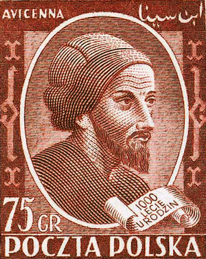 Portrait of Avicenna (engraving)
