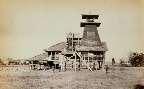 Fire Tower