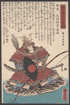 Untitled (woodcut)