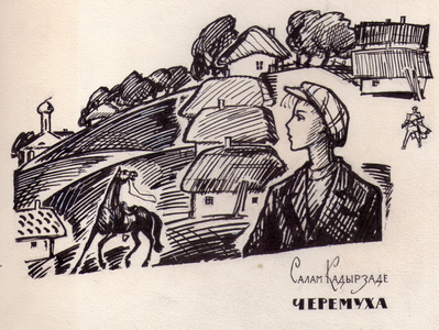 Illustration from "The Bird Cherry", Salam Kadyrzade, 1965, 1965 (gouache on paper)