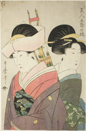 Beauty and Attendant on New Years Day, from the series Pleasures for Beauties on the Five Festival Days, c.1800 (colour woodblock print; oban)