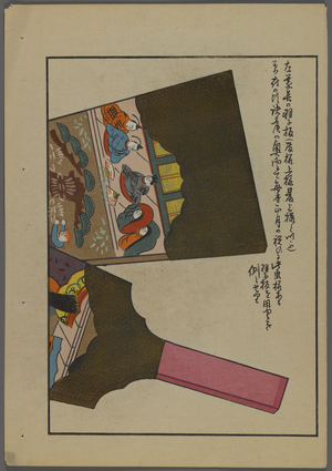 Japanese toys, from Unai no tomo (A Child's Friends) by Shimizu Seifu, 1891-1923. Hanetsuki paddles.