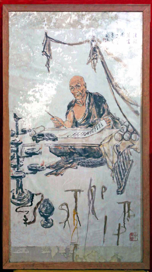 Sri Lanka / China: A badly faded painting of the Chinese Buddhist monk Faxian at the Pahiyangala Cave, Bulathsinghala, Kalutara District, where Faxian stayed for some months between 405 and 410 CE
