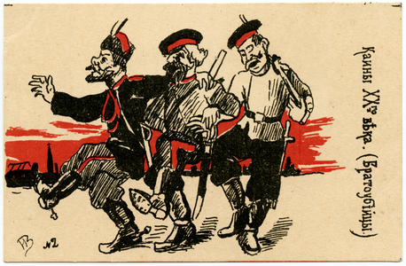 Russian Postcard From the 1905 Revolution Satirising the Use of the Military to Repress the Opposition, 1905