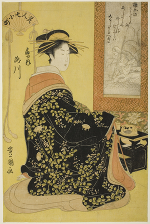 The Courtesan Takikawa of Ogiya, from the series Seven Beautiful Komachi (Bijin nana Komachi), c.1794 (colour woodblock print; oban)