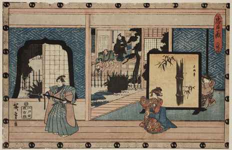 Chushingura Series: Act II, Konami Receiving Rikiya while Her Mother Watches; Honzo Holds a Pine Branch after Cutting with Wakasanosukes Sword, 1836 (woodblock print)